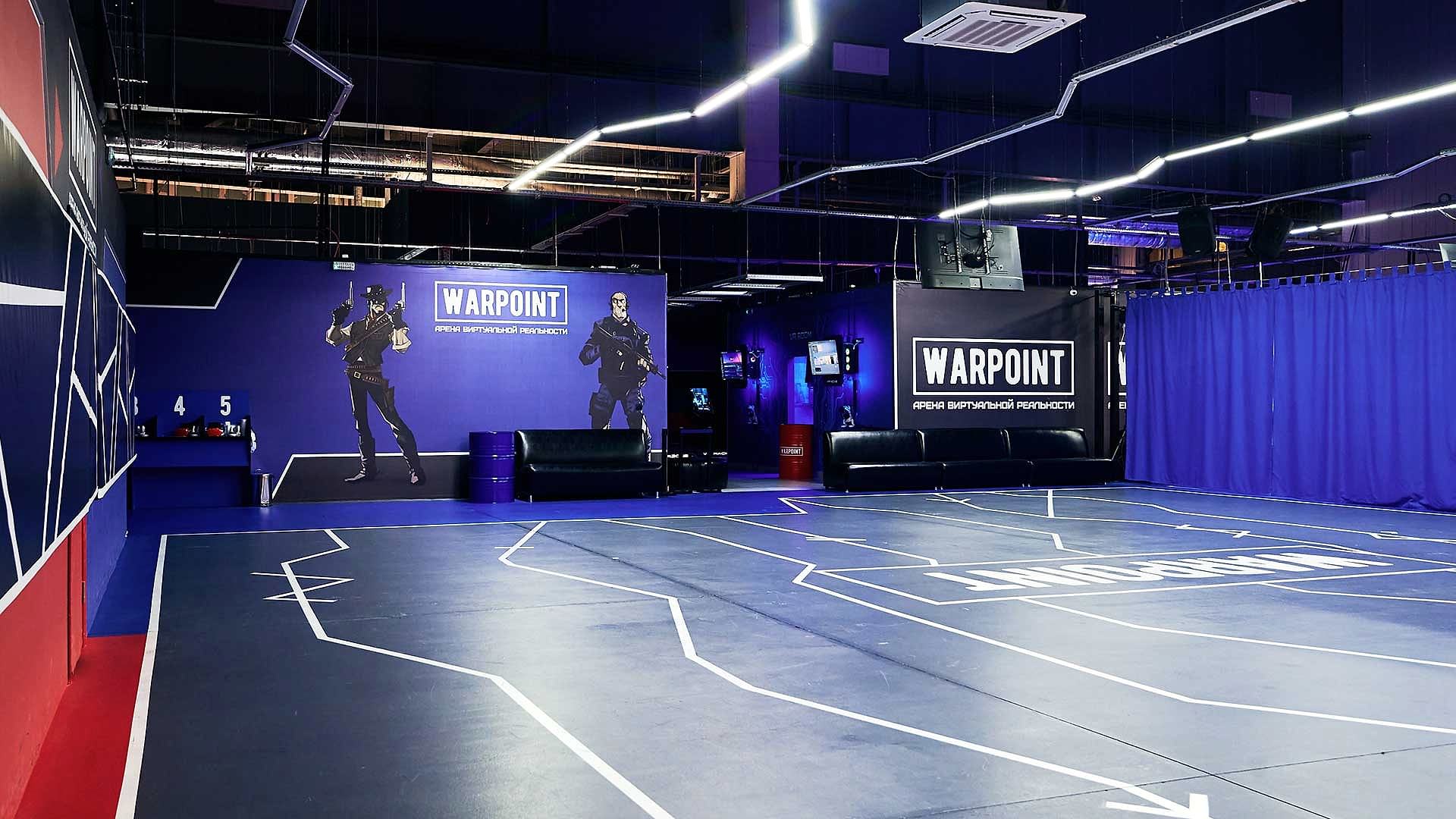 Веер молл арена